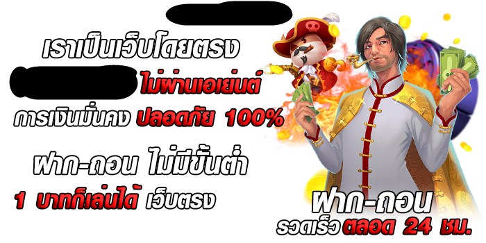 สล็อตเว็บตรง 789-1